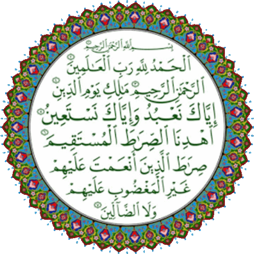 Al Fatihah Sticker