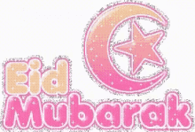 Eid Mubarak ईद GIF - Eid Mubarak ईद मुबारक GIFs