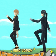 a couple of anime characters standing on one leg in front of a sign that says event