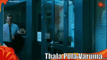 Thala Ajith GIF - Thala Ajith Ajith Kumar GIFs