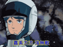 Zgundam GIF - Zgundam Gundam GIFs