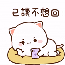 peach goma peach goma