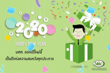 2020 Happy New Year GIF - 2020 Happy New Year New Year GIFs