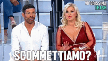 Tina Cipollari Viperissima Uominiedonne Trash Gif Reaction Tv GIF - Tina Cipollari Viperissima Uominiedonne Trash Gif Reaction Tv GIFs