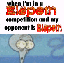 Abertay Elspeth Competition GIF