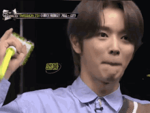 Ohsoacquiescent Sungchan GIF - Ohsoacquiescent Sungchan Nct GIFs
