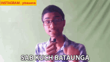 Sab Kuch Bataunga Sachin Saxena GIF - Sab Kuch Bataunga Sachin Saxena सबकुछबताऊँगा GIFs
