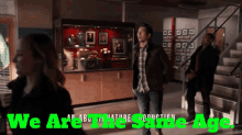 Station19 Travis Montgomery GIF - Station19 Travis Montgomery We Are The Same Age GIFs