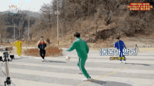 Highlight Son Dong Woon GIF
