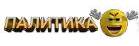 a yellow smiley face with arms raised and the words " palitika "
