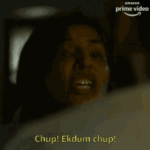 Chup Ekdum Chup Dimpy GIF - Chup Ekdum Chup Dimpy Harshita Gaur GIFs