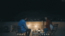 a man and a woman are sitting at a table with chinese characters