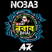 Ak47nobab GIF - Ak47nobab GIFs