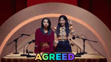 Agreed Chaeyoung GIF - Agreed Chaeyoung Dahyun GIFs