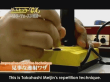Pressing Press Button GIF - Pressing Press Button Takahashi Meijin GIFs