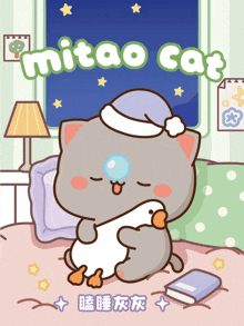 a cartoon drawing of a cat with the name mitao cat written on it