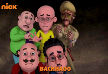 Bachaoo Help GIF - Bachaoo Help Inspector Chingam GIFs