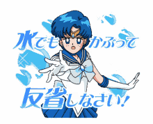 sailor moon pose cute anime blue hair