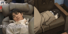 Dazai Taeyong Sleeping GIF - Dazai Taeyong Dazai Taeyong GIFs
