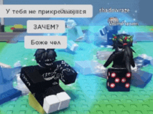 a screenshot of a video game with the name shadowraze on the top left