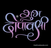 Happy Diwali Diwali GIF - Happy Diwali Diwali Diyas GIFs
