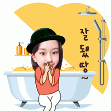 a cartoon of a woman sitting in a bathtub with korean writing