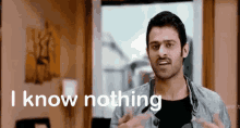 I Know Nothing I Dont Know GIF - I Know Nothing I Dont Know Prabhas GIFs