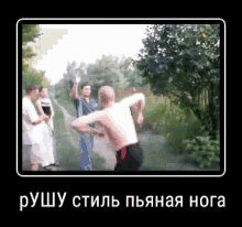 Russia Fight GIF - Russia Fight Drunk GIFs