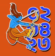 a sticker of a man holding a bow and arrow with the word ram in the background