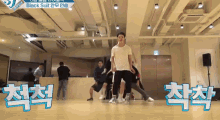 a group of people are dancing in a room with a sign that says " black suit "