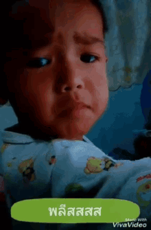 a baby in a winnie the pooh outfit is crying
