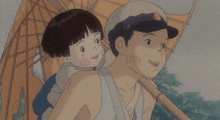 GIF