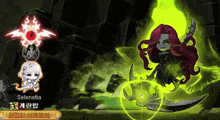 a video game character with the name selenetia on the bottom right