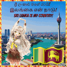 a picture of a girl and a flag with the words sri lanka is my country