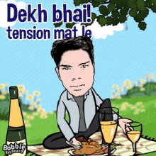 Dekh Bhai GIF