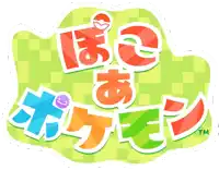 a colorful logo for a game that says tm
