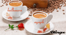 καλημερα Coffee GIF - καλημερα Coffee Rose GIFs