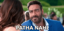 Patha Nahi पतानहीं GIF - Patha Nahi पतानहीं क्यापता GIFs