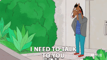 I Need To Talk To You We Need To Talk GIF - I Need To Talk To You We Need To Talk Surprised GIFs