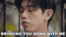 Bringing You Down With Me Eric Nam GIF - Bringing You Down With Me Eric Nam Lost On Me Song GIFs