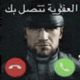 a man talking on a phone with arabic writing