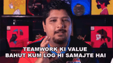 Teamwork Ki Value Bahut Kum Log Hi Samajte Hai Emi GIF - Teamwork Ki Value Bahut Kum Log Hi Samajte Hai Emi Rahul Hinduja GIFs