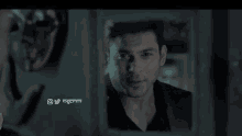 a man is looking at himself in a mirror with a twitter icon above him