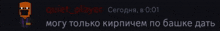 a black background with a few red lines and the words " сегодня " written on it