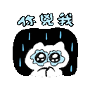 a black and white cartoon of a cat with chinese writing on it 's face .