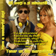 a picture of a man and a woman with the words have a wonderful day on the bottom