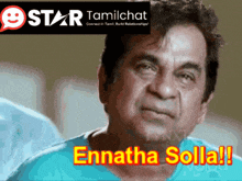 a star tamilchat advertisement with a man 's face on it