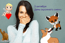 a woman covering her mouth in front of a cartoon fox