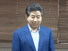 Smile Chinese GIF - Smile Chinese GIFs