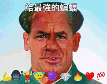 Srele Kineski Srele GIF - Srele Kineski Srele Srelica GIFs